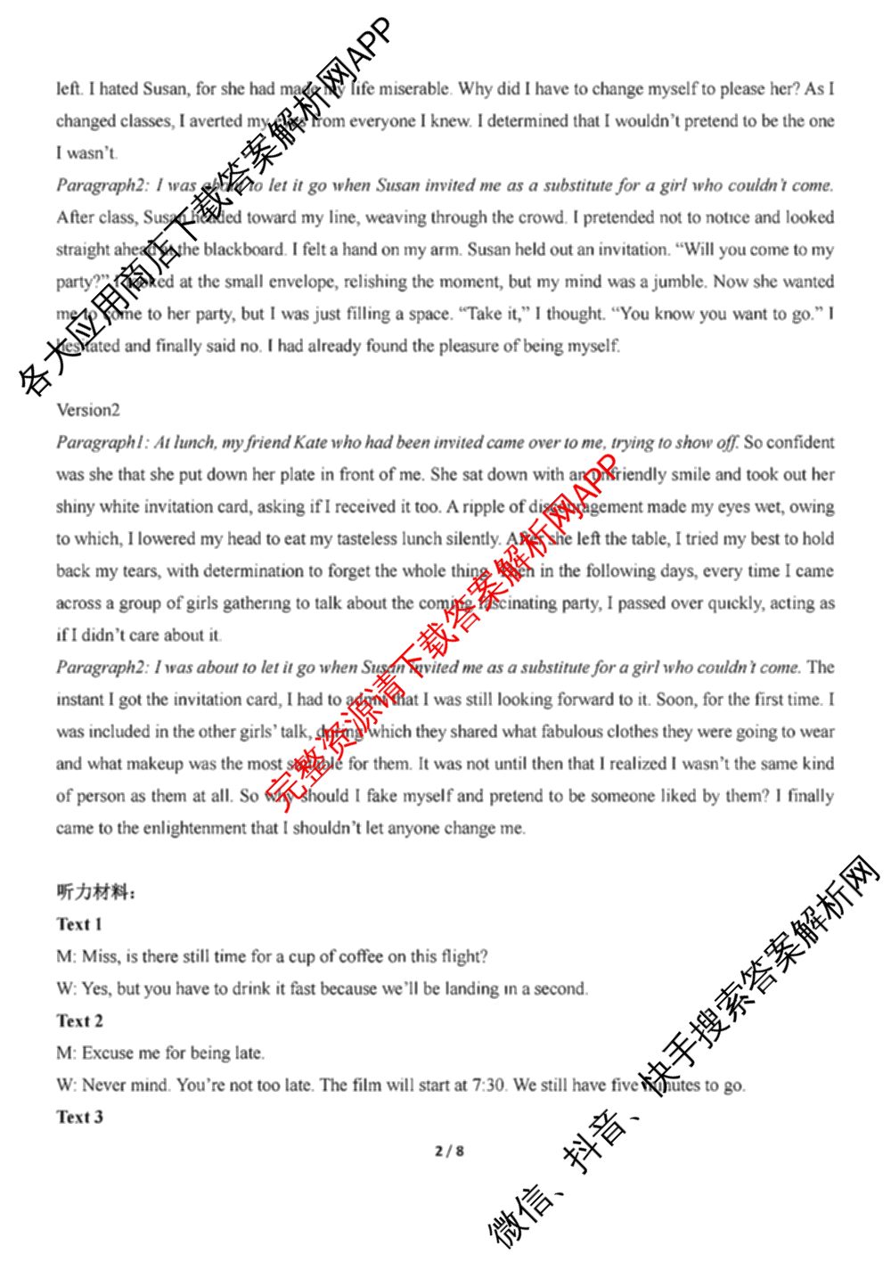 浙东北联盟(ZDB)2024/2025学年高二年级第一学期期中联考（10科全）英语答案