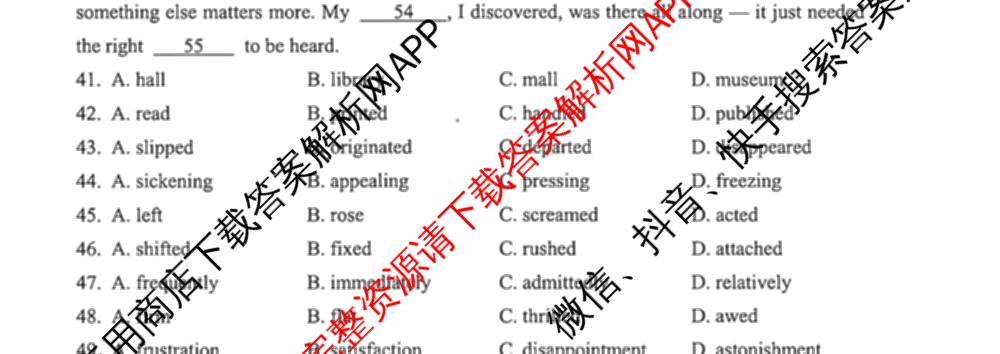 浙江省诸暨市2025年12月高三诊断性考试（含化学、物理、英语等）英语试题