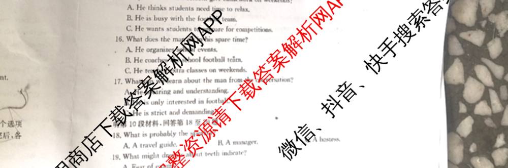 吉林省2026届高三4月联考(JL04C-26)各科答案及试卷（含化学、政治、英语等9份）英语试题