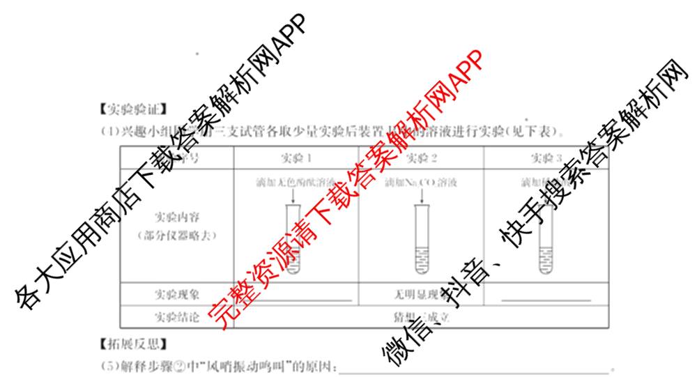 江西省2025年中考试题猜想(JX)(已更新历史 语文 物理等9份)化学试题