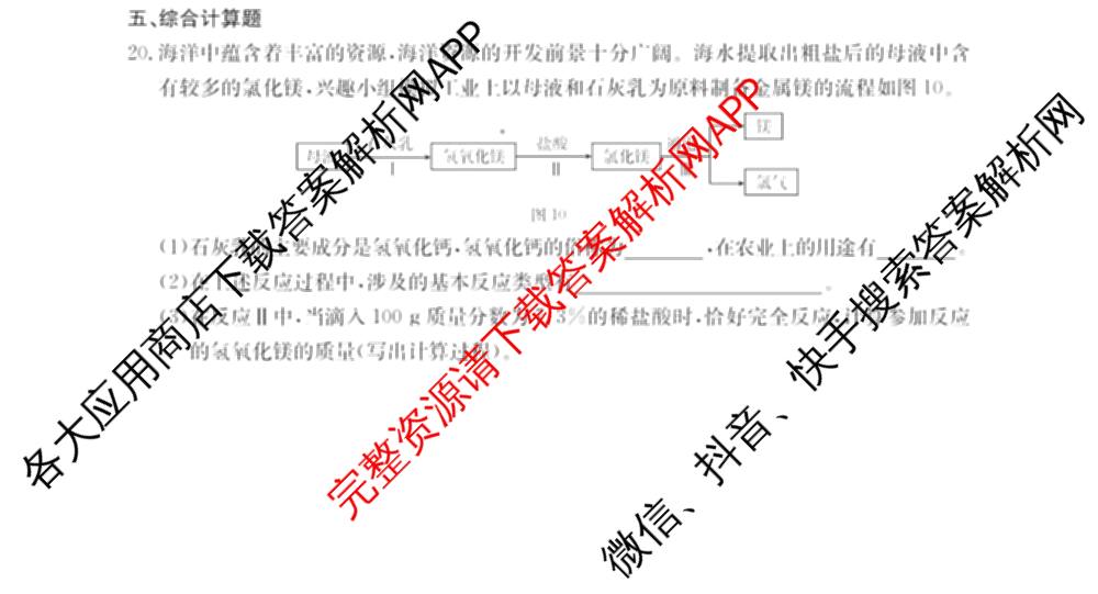 江西省2025年中考试题猜想(JX)(已更新历史 语文 物理等9份)化学试题