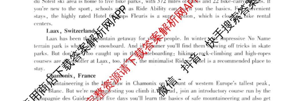 百师联盟2025-2026学年高二下学期阶段测试卷(二)2试卷及答案汇总（含生物(D75分钟 多选) 数学(BSD) 物理(75分钟多选)等23份）英语试题