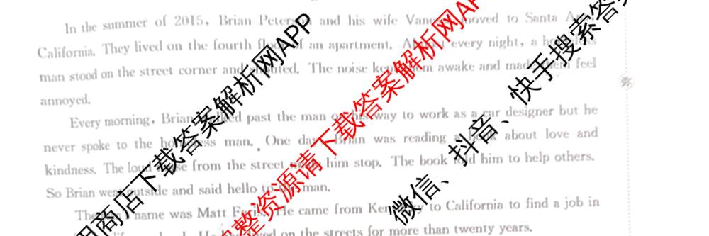 陕西省2025-2026学年高一年级考试(9.25)各科答案及试卷（含物理、数学(A1)、历史等9份）英语试题