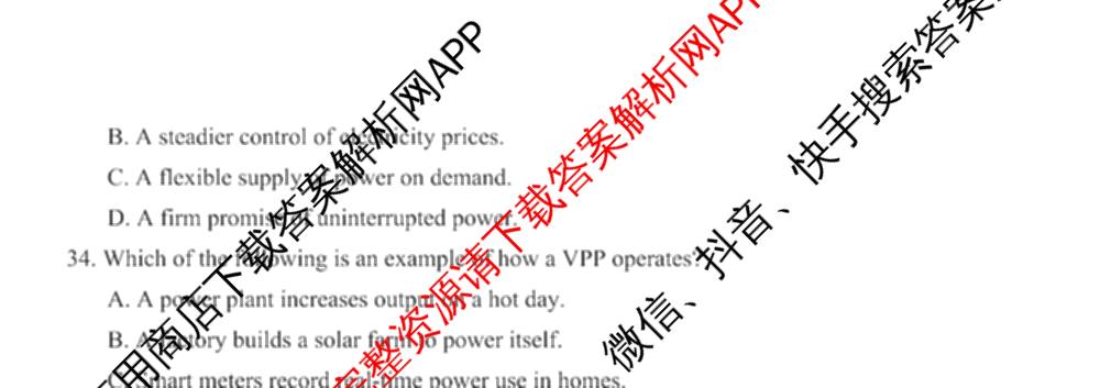 重庆市巴蜀中学2026届高三下学期3月阶段检测(黑黑黑白白黑白白)（9科全）英语试题