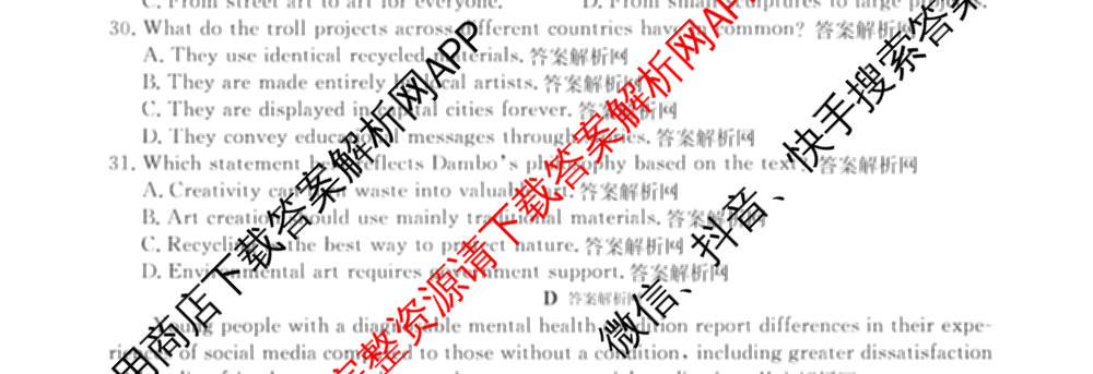 2026年普通高等学校招生统一考试最新模拟卷(三)3(已更新化学(XS6J)、历史(新S6J)、生物(HN6)等40份)英语试题