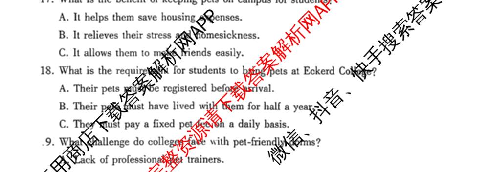 云南省西南名校联盟2026届高三3月联考(标题:科目)试卷及答案汇总(已更新地理、数学、语文等10份)英语试题