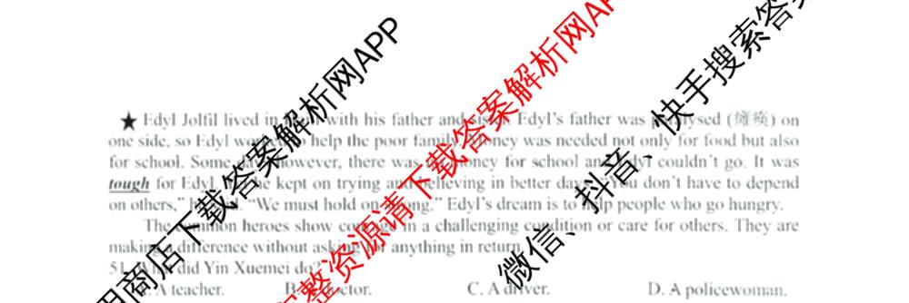 河北省唐山市路北区2025-2026学年度第一学期学业水中期评价九年级(2025.11)各科答案及试卷（含道德与法治 数学(人教版) 化学等）英语试题