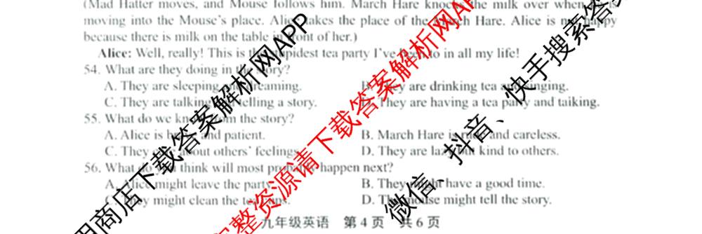 河北省唐山市路北区2025-2026学年度第一学期学业水中期评价九年级(2025.11)各科答案及试卷（含道德与法治 数学(人教版) 化学等）英语试题