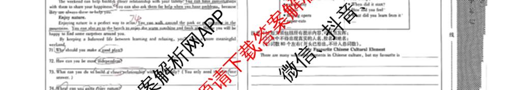 河北省2025-2026学年第二学期学情质量评价一八年级(已更新语文(部编版)、道德与法治(部编版)、数学(人教版)等9份)英语试题