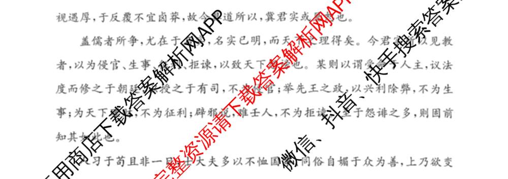 2026年湖南省普通高中学业水合格性考试信息卷(模拟四)（含物理、地理、生物等9份）语文试题
