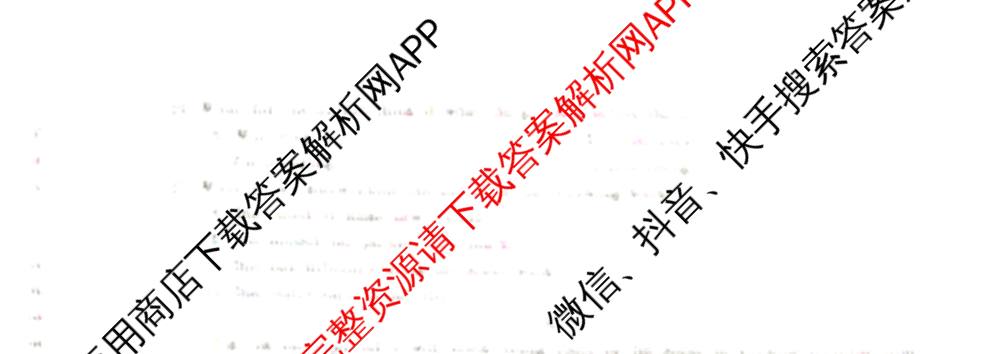 湖南省2025~2026学年度第一学期高一期末考试(6301A)各科答案及试卷（9科全）英语试题