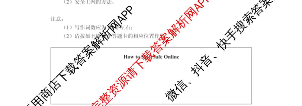 河南省郑州市第四高级中学2026届高三下学期适应性考试(4月无标题)各科答案及试卷（含历史 生物 语文等9份）英语试题