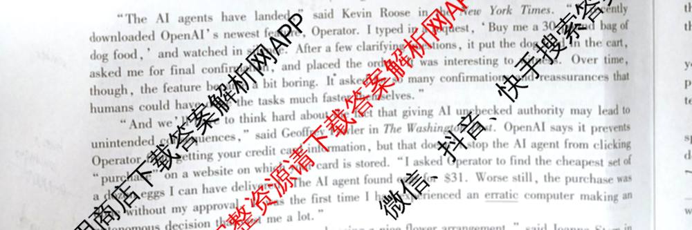 天一大联考山西省晋中市2025年5月高考适应性训练考试试卷各科答案及试卷: 含地理(A) 数学(B卷) 英语试卷解析英语试题