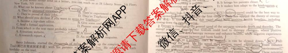 2026年全国高考仿真模拟卷(三)3试卷及答案汇总(已更新物理(AH N) 生物(A N) 数学(N)等14份)英语试题