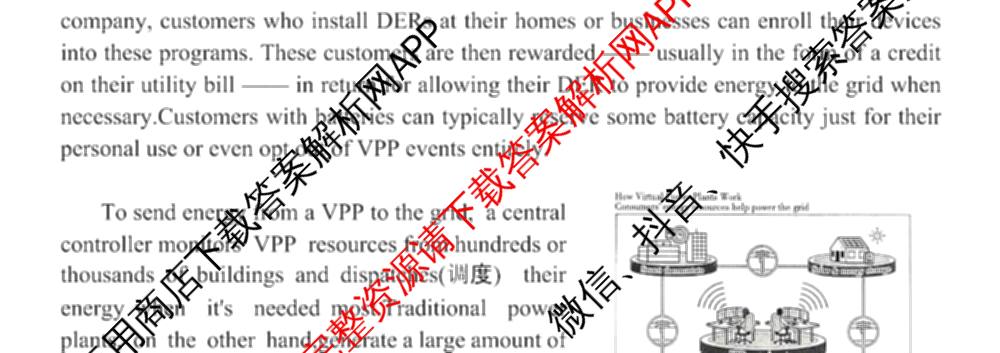 重庆市巴蜀中学2026届高三下学期3月阶段检测(黑黑黑白白黑白白)（9科全）英语试题