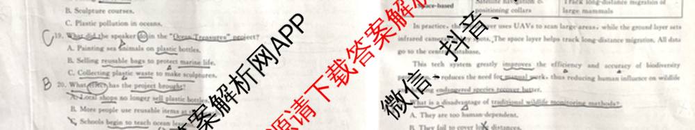 山西省2026届高三年级四月阶段练(SX)试卷及答案汇总(已更新生物(SX)、地理(HN)、政治(HN)等21份)英语试题