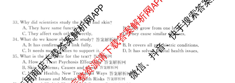 2026普通高等学校招生全国统一考试冲刺押题卷(五)5试卷及答案汇总: 含物理、数学(B)、生物(AC)试卷解析英语试题