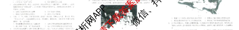 湖南省长望浏宁四区县市2026届高三四月份调研考试试卷及答案汇总（9科全）历史试题