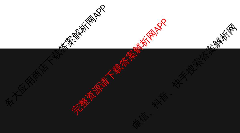江西省赣州市2026年高三开学摸底检测(3月)各科答案及试卷: 含地理 数学 英语试卷解析物理试题