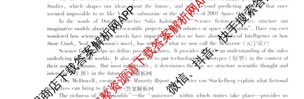 2025~2026全国名校高二下学期第三次月考试卷试卷及答案汇总（含地理(选择性必修3-LJ-G-唐) 政治(选择性必修3-BB-J-唐) 数学(选择性必修第三册-RJA-X-F-H-唐)等）英语试题
