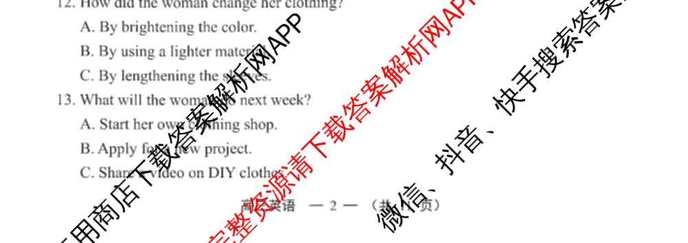福建省福州市2026届高中毕业班4月适应性练各科答案及试卷（含化学 地理 语文等9份）英语试题