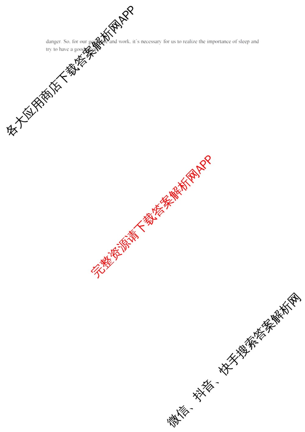 浙江省杭州二中2025学年第二学期高三三月份适应性考试各科答案及试卷: 含历史 地理 政治试卷解析英语答案