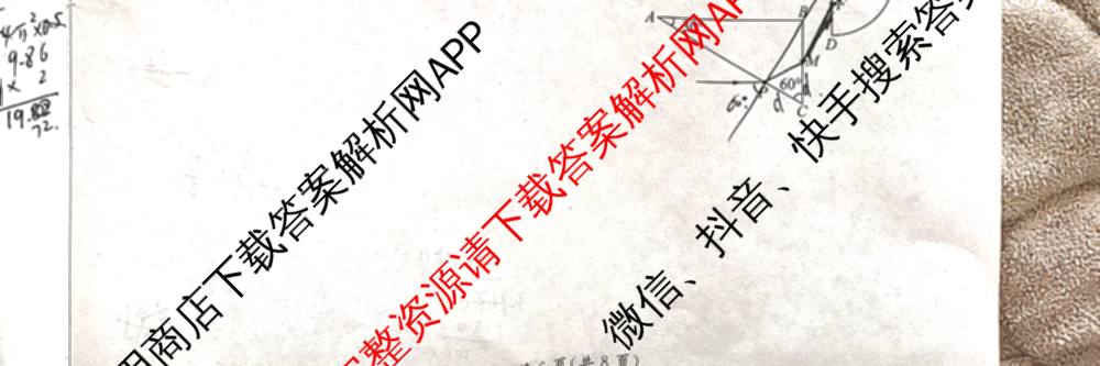 百师联盟2026届高三考前适应性训练(二)试卷及答案汇总（含俄语 物理(百F) 理综(百)等）物理试题