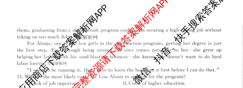 2026年普通高等学校招生全国统一考试猜题信息卷(二)2（含政治(B2)、化学(B2)、物理(B3)等）英语试题