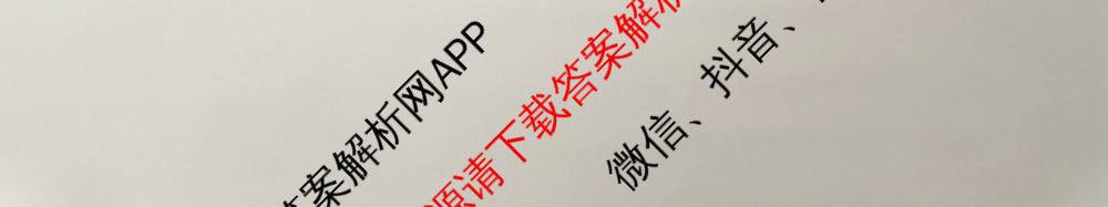 王后雄2024年普通高等学校招生全国统一考试预测卷各科答案及试卷（含语文(安徽专版)、政治(重庆专版)、历史(福建专版)等144份）数学试题