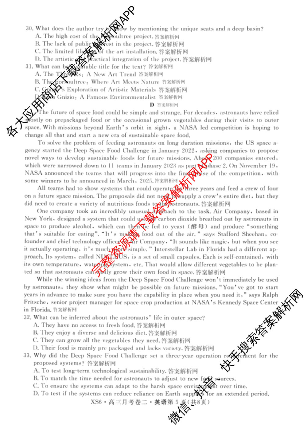 名校联考2026届高三总复月考卷(二)2各科答案及试卷(含化学(XS6J) 英语(XS6) 历史(XS6J)等)英语试题 名校联考2026届高三总复月考卷(二)2各科答案及试卷(含化学(XS6J) 英语(XS6) 历史(XS6J)等)英语试题