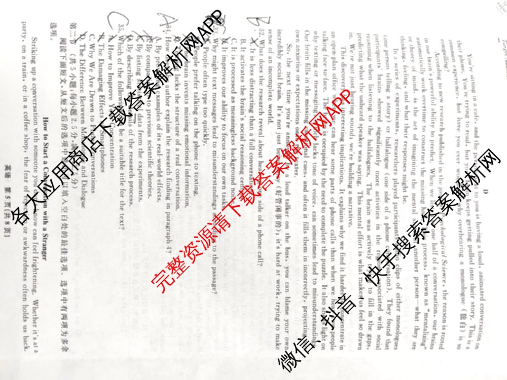辽宁名校联盟2026届高三试卷4月(标题高三科目试卷)（含历史 地理 政治等9份）英语试题