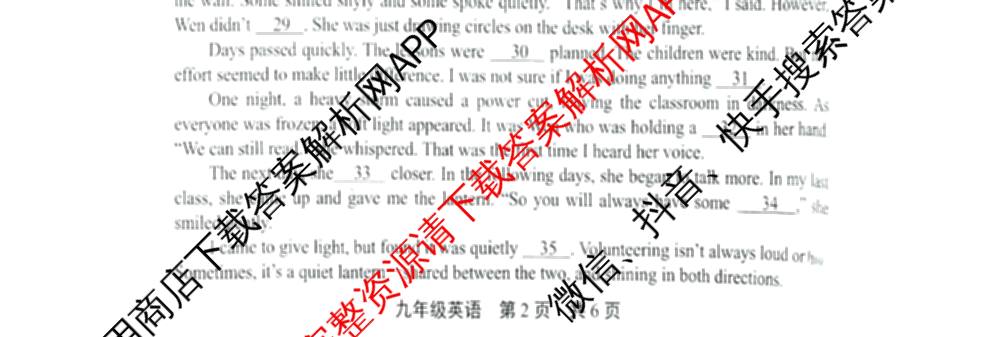 河北省唐山市路北区2025-2026学年度第一学期学业水中期评价九年级(2025.11)各科答案及试卷（含道德与法治 数学(人教版) 化学等）英语试题