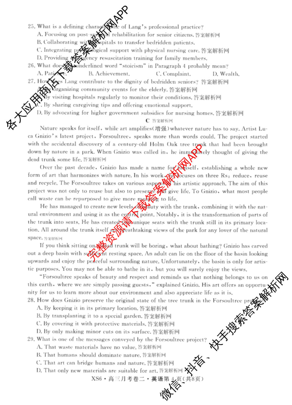 名校联考2026届高三总复月考卷(二)2各科答案及试卷(含化学(XS6J) 英语(XS6) 历史(XS6J)等)英语试题 名校联考2026届高三总复月考卷(二)2各科答案及试卷(含化学(XS6J) 英语(XS6) 历史(XS6J)等)英语试题