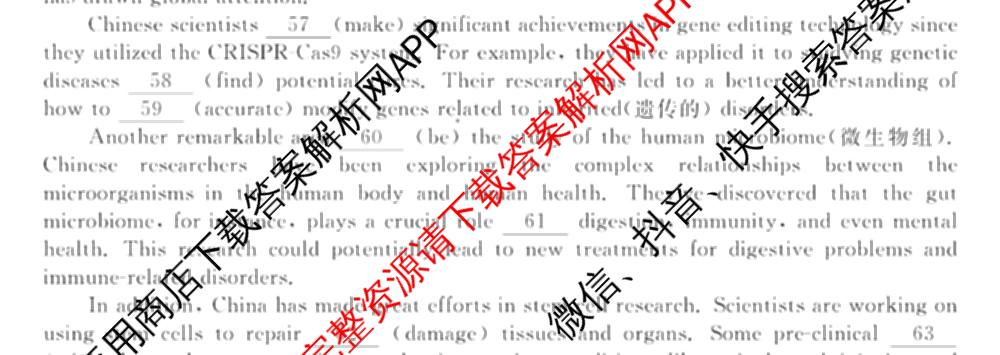 2024-2025学年福建百校高二期末考试(7月)各科答案及试卷（含化学(A)、数学(A)、物理(A)等）英语试题