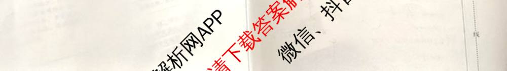 思博河北省2025~2026学年九年级第一学期第三次教学质量检测(尖括号B卷)试卷及答案汇总（含化学(人教版)、物理(教科版)、英语(人教版)等）数学试题