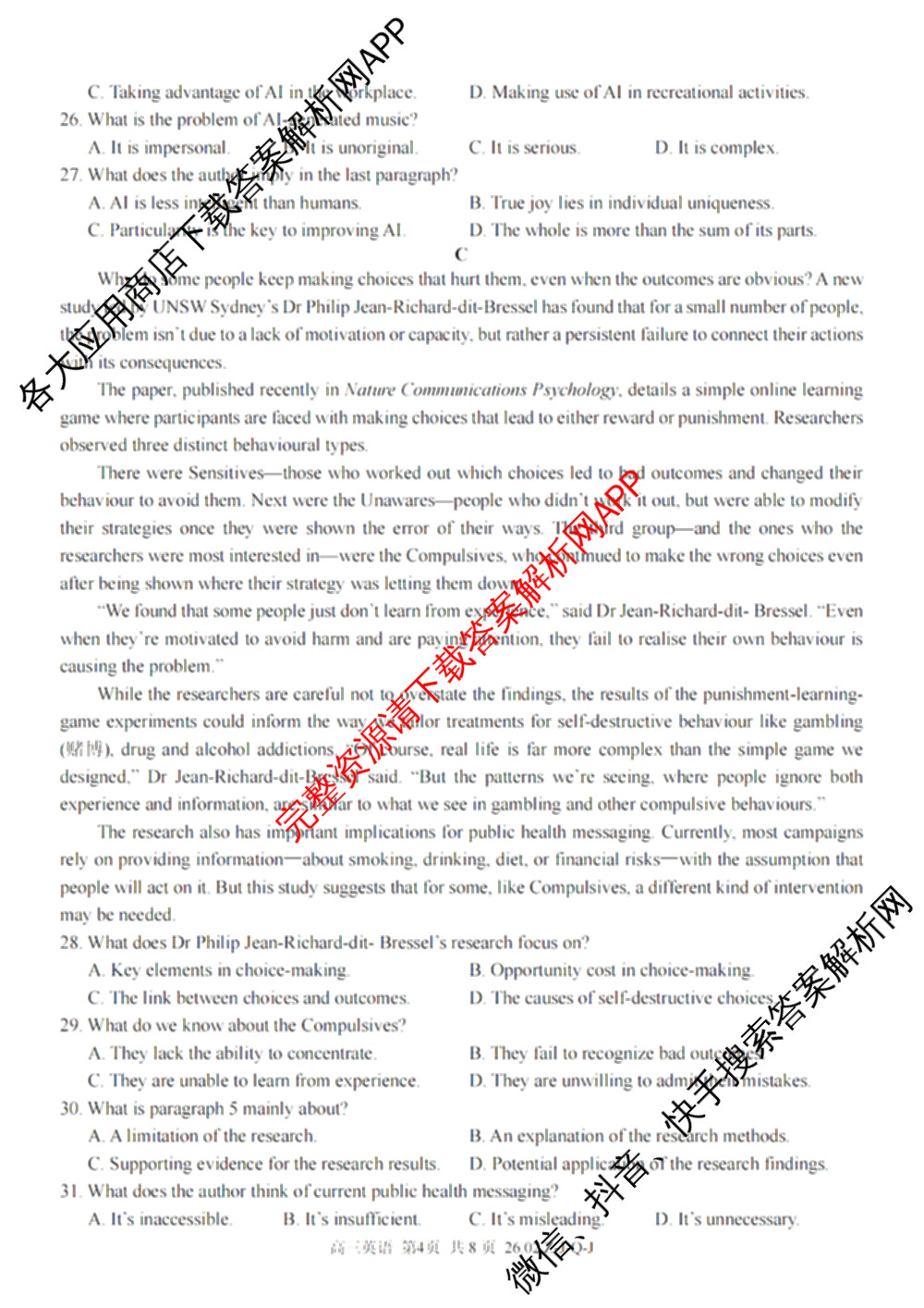 浙南名校、金兰教育、七彩阳光、精诚联盟2026年高三题库(26.02 Z-J-Q-J)（11科全）英语试题