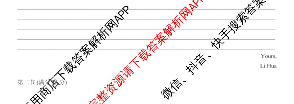 [九龙坡二诊]重庆市高2025届学业质量调研抽测(第二次)试卷及答案汇总（9科全）英语试题
