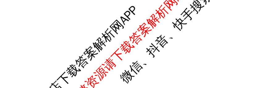 2024年高考真题(新高考)(已更新生物(山东卷) 数学(新课标II卷) 物理(河北卷)等108份)数学试题