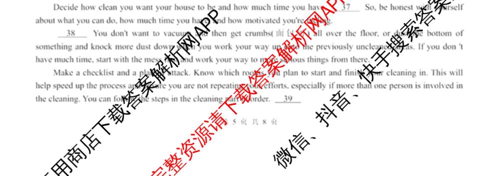 无锡市三校联考(无锡六中、江阴二中、女子中学)2025-2026学年高三上学期10月月考各科答案及试卷: 含历史 生物 英语试卷解析英语试题