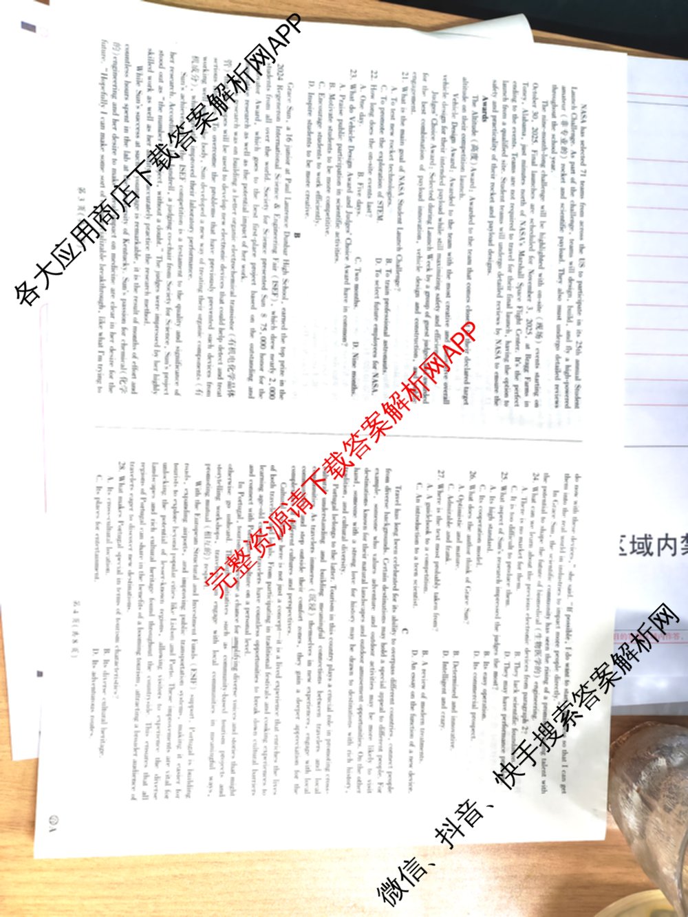 百师联盟2025-2026学年度高二9月联考（含数学(百RA) 英语(百A) 历史等11份）英语试题