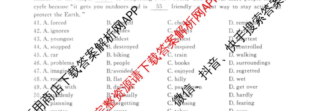 陕西省2025~2026第一学期12月质量检测高二(6192B)各科答案及试卷（9科全）英语试题