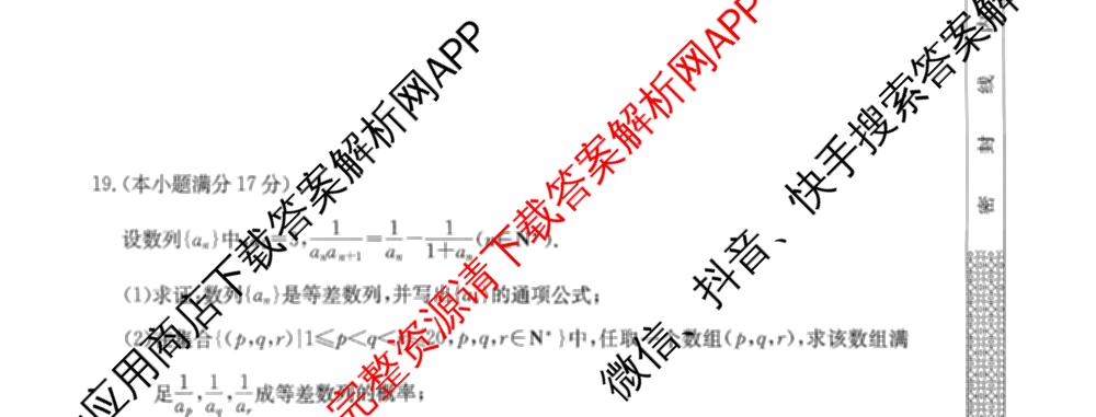 2026年全国高考冲刺压轴卷(二)2(已更新历史(HN) 化学(江西) 历史(广西)等75份)英语试题
