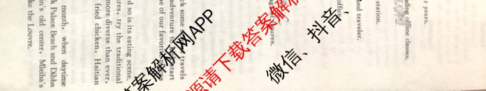 2026届皖南八校高三第一次联考（含历史(W) 地理(W) 英语(W)等）英语试题