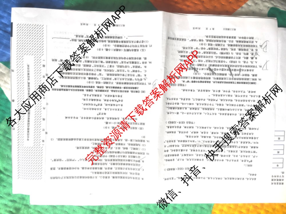 哈三中2025年高三学年第三次模拟考试各科答案及试卷（含化学、数学、语文等9份）语文试题