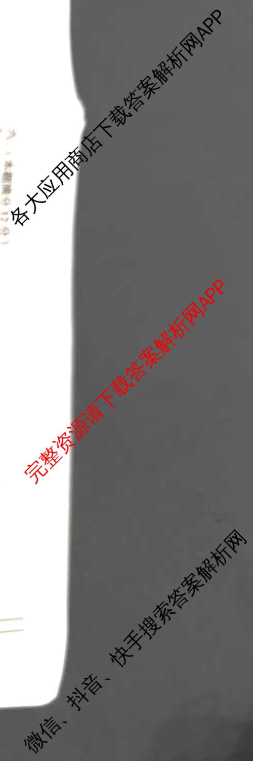 安徽省2026-2027学年度第一学期九年级作业辅导练(一)各科答案及试卷（7科全）数学试题