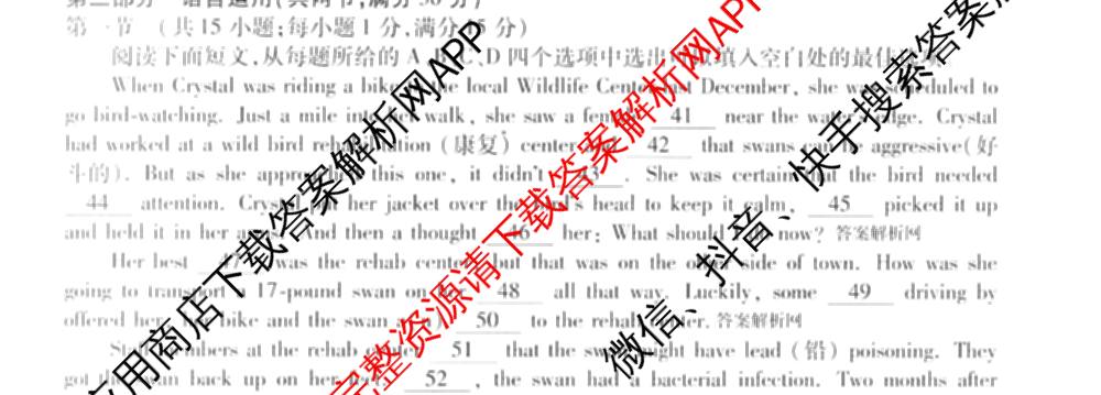 2025~2026全国名校高一下学期第二次月考试卷（含化学(必修第二册-RJ-G-唐) 地理(必修第二册-LJ-G-唐) 语文(必修下册-BB-X-F-唐)等）英语试题