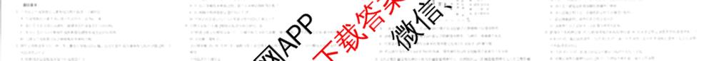 云南省昆明市第一中学2026届高三2月复诊断(2.26)试卷及答案汇总（含地理 物理 语文等9份）生物试题