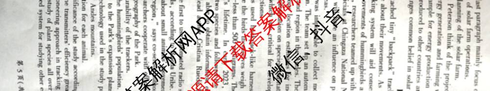 百师联盟2026届高三年级12月阶段检测（含历史 地理 生物等9份）英语试题