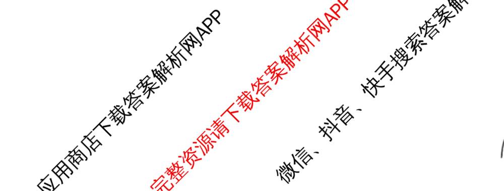 南市2026届高三年级第一次适应性练卷各科答案及试卷: 含历史 数学 英语试卷解析数学试题