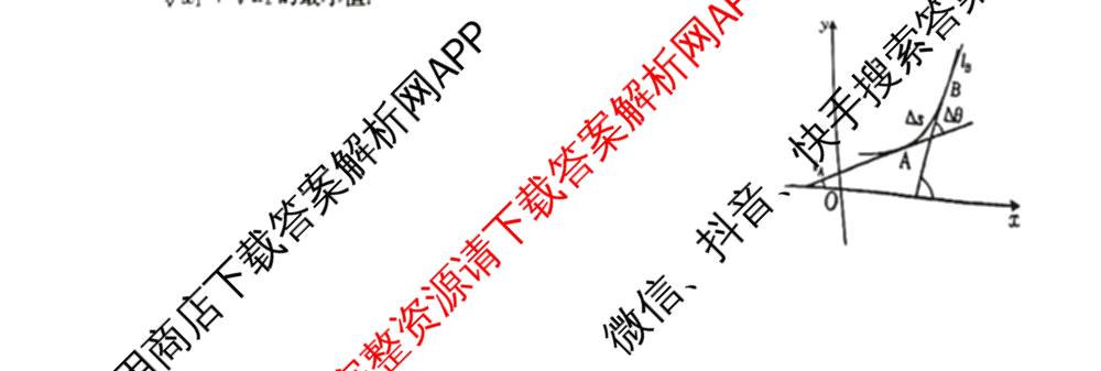 2025届清远市普通高中毕业年级高三教学质量检测(二)试卷及答案汇总: 含生物、语文、地理试卷解析数学试题